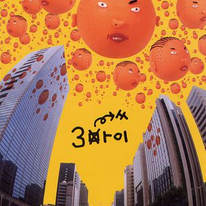 国产美女1级毛片。
